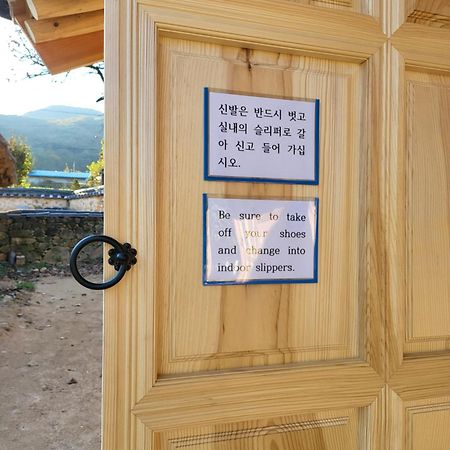 Jukheon Traditional House Andong Esterno foto