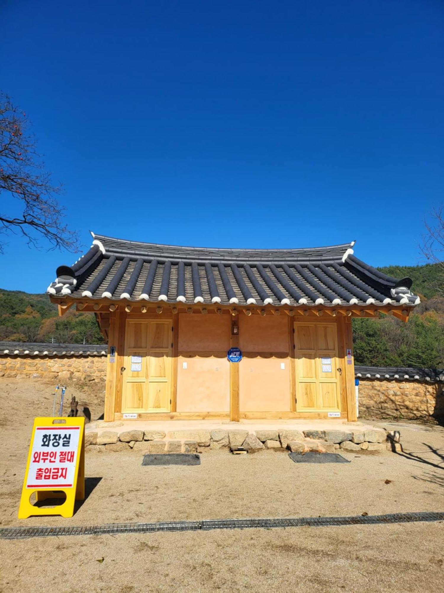 Jukheon Traditional House Andong Esterno foto