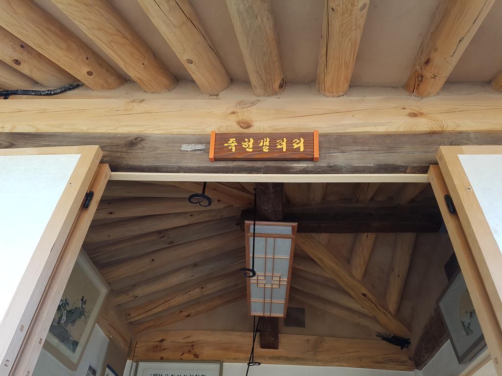 Jukheon Traditional House Andong Esterno foto
