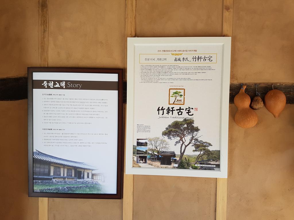 Jukheon Traditional House Andong Esterno foto