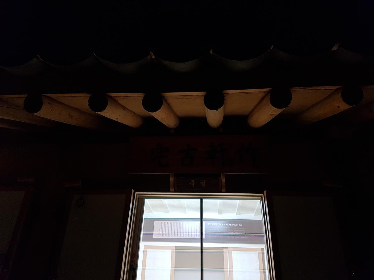 Jukheon Traditional House Andong Esterno foto
